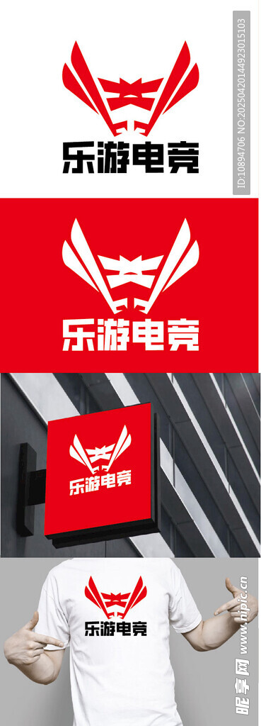 电竞标识设计