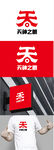 珠宝标识设计