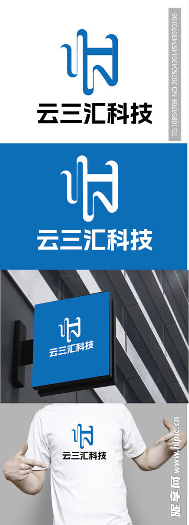 科技标识设计