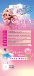 舞蹈培训海报