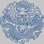 传统蓝白盘龙纹样图案