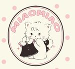 绘画猫咪
