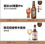 优布劳 啤酒