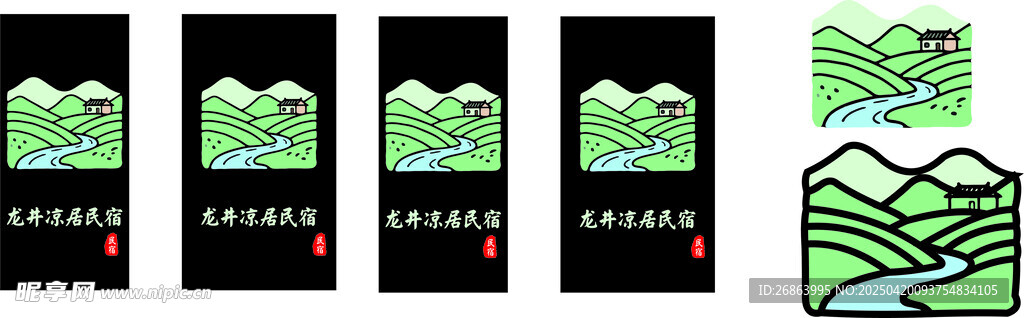 绿色山水风格图标设计