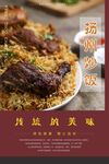 美味扬州炒饭