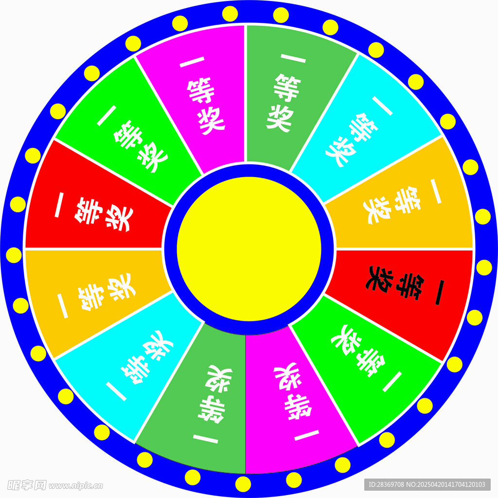 旋转盘
