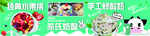 炒酸奶