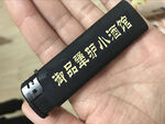 打火机效果图