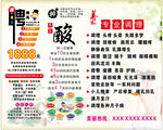 招聘核酸检测员月薪18000