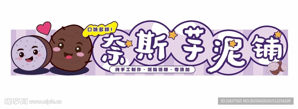 徐斯莹昵称牌
