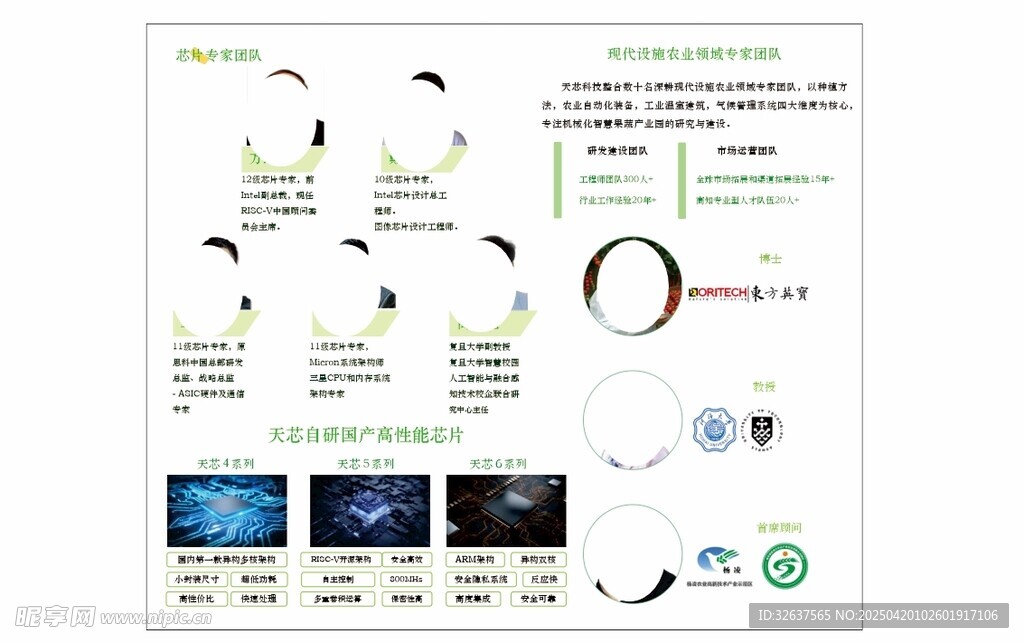 氧气生成过程示意图