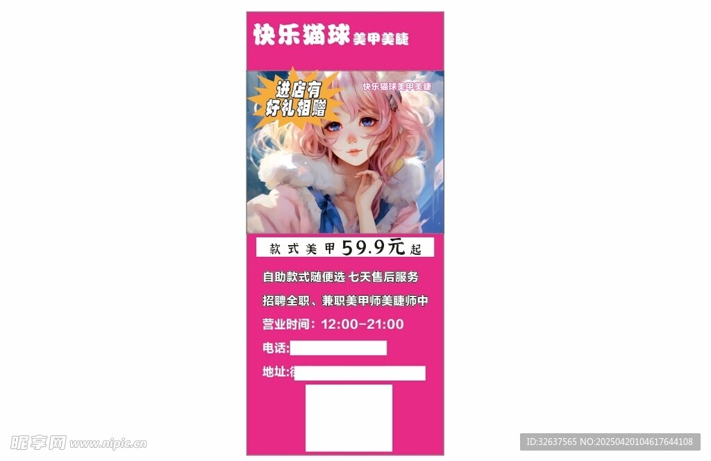 可爱动漫角色收藏卡片