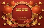 喜庆中国新年装饰背景图