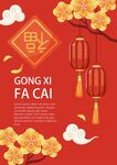 喜庆春节贺岁装饰画面