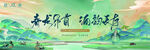 白酒海报