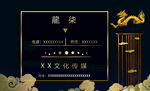 黑金名片