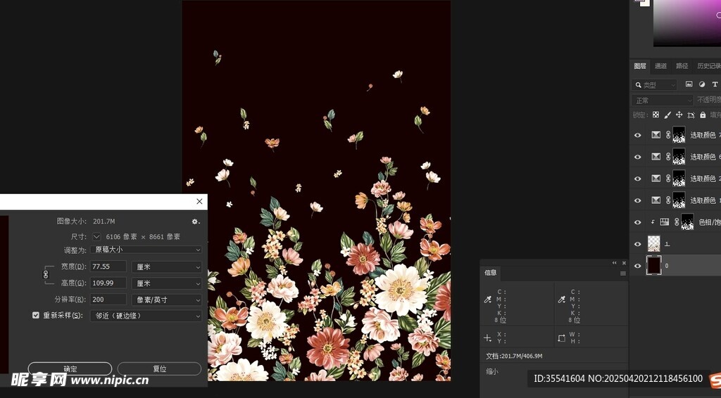 效果花