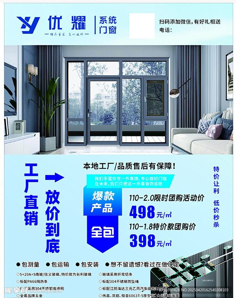 工厂玻璃门特惠促销