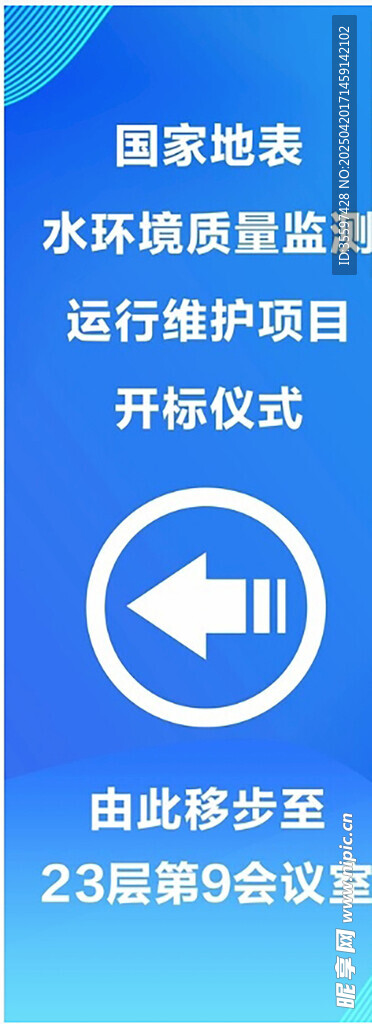 指示牌