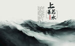 古风山水背景