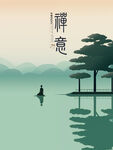 古风海报