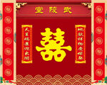嫁女堂训