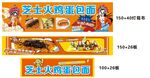 芝士火鸡面食品展示图
