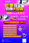 富高美学鞋