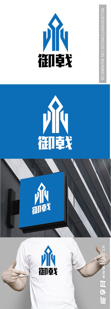 电竞标识设计