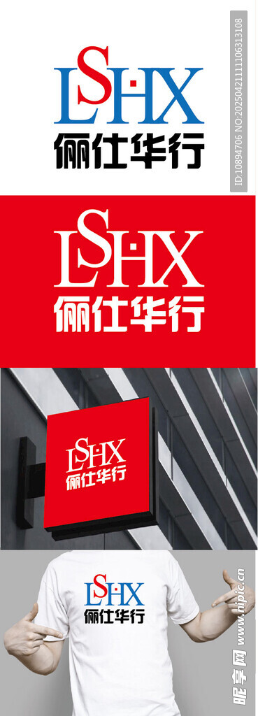 地产标识设计
