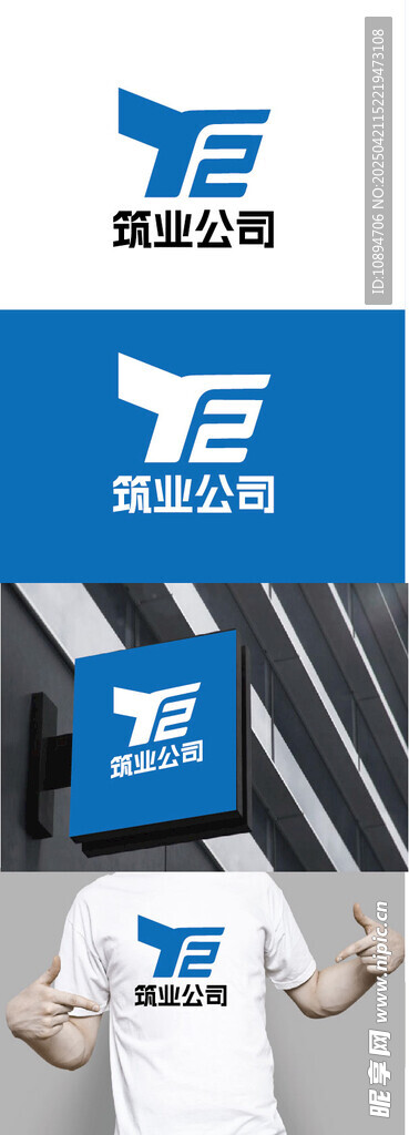 建筑标识设计