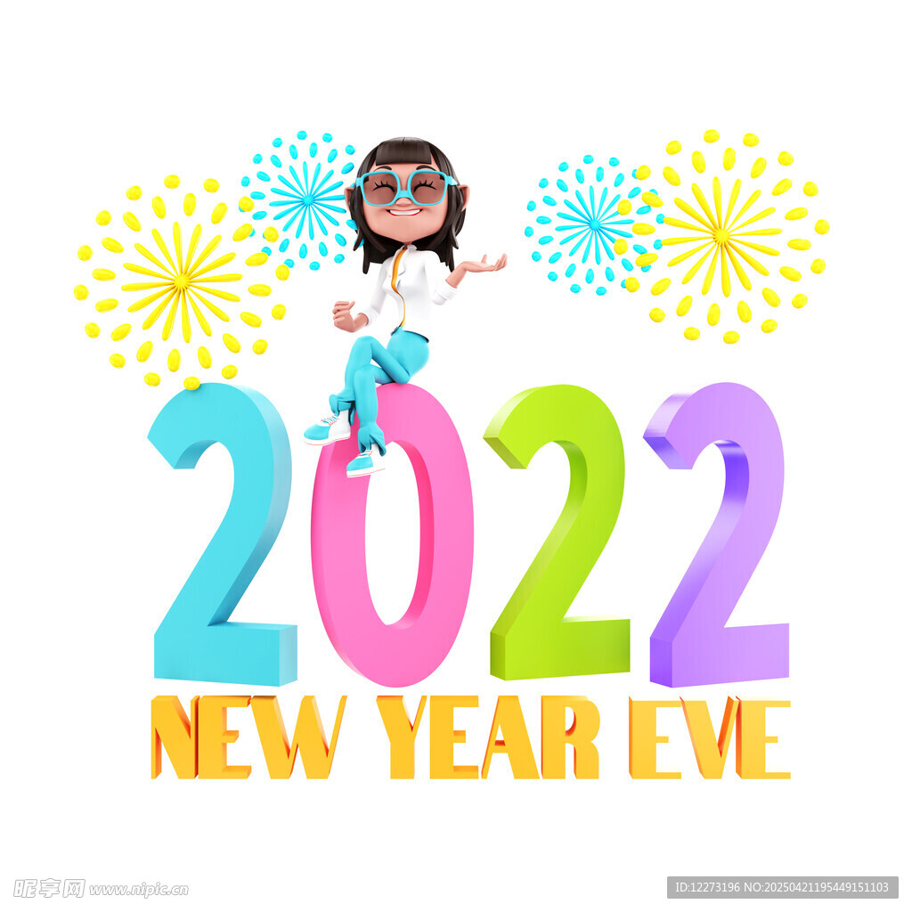 女孩欢庆2022跨年夜