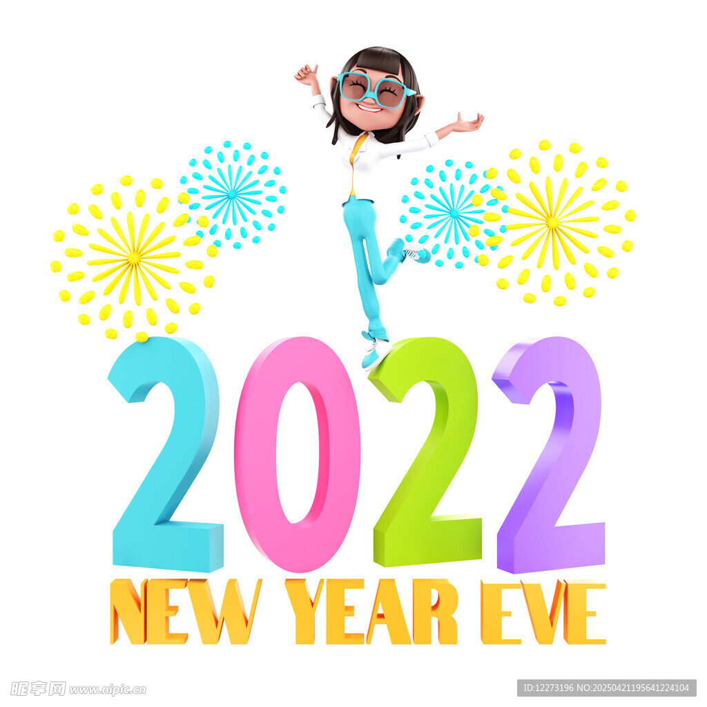 女孩欢庆2022新年夜