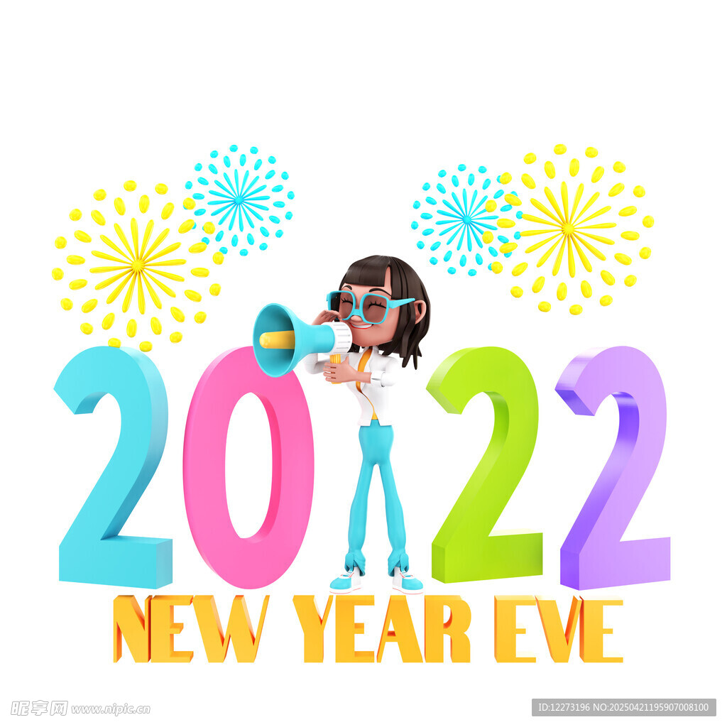 2022新年直播场景图