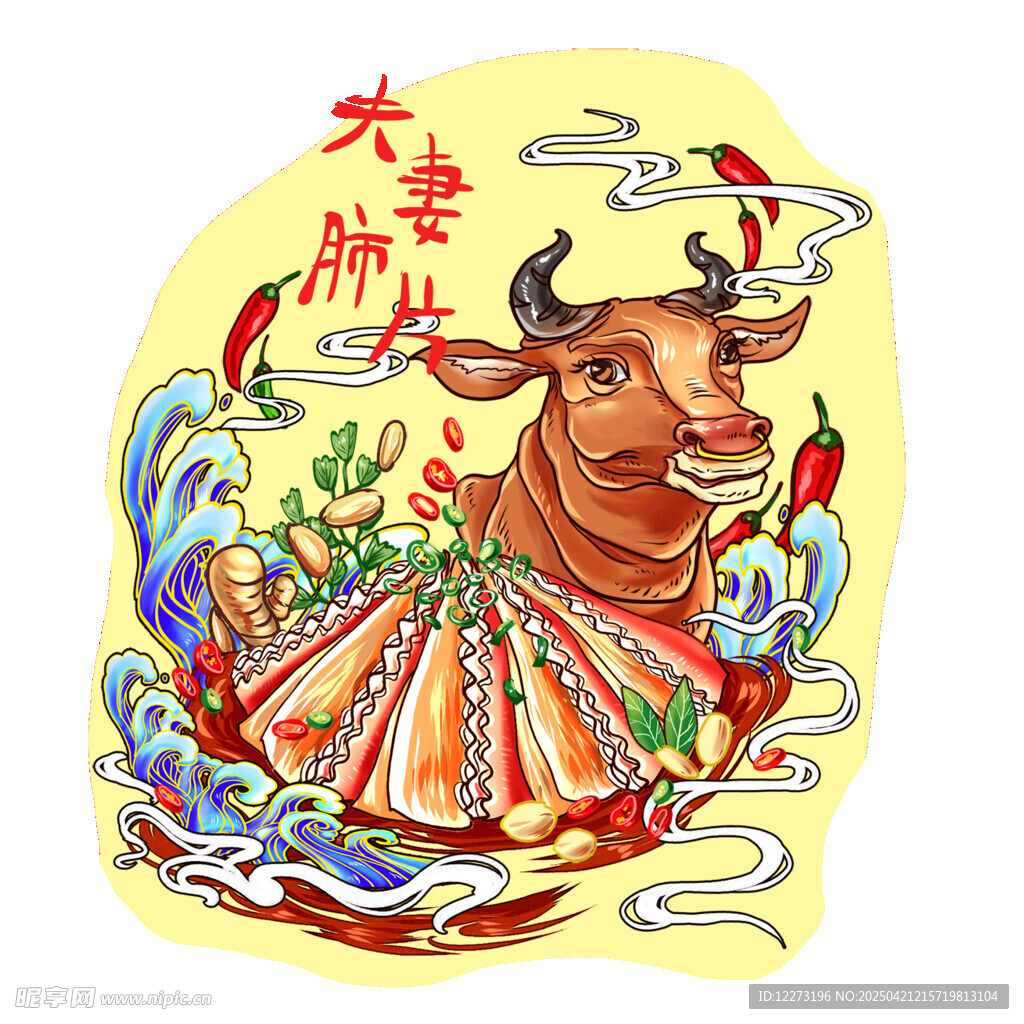 牛年祥瑞插画