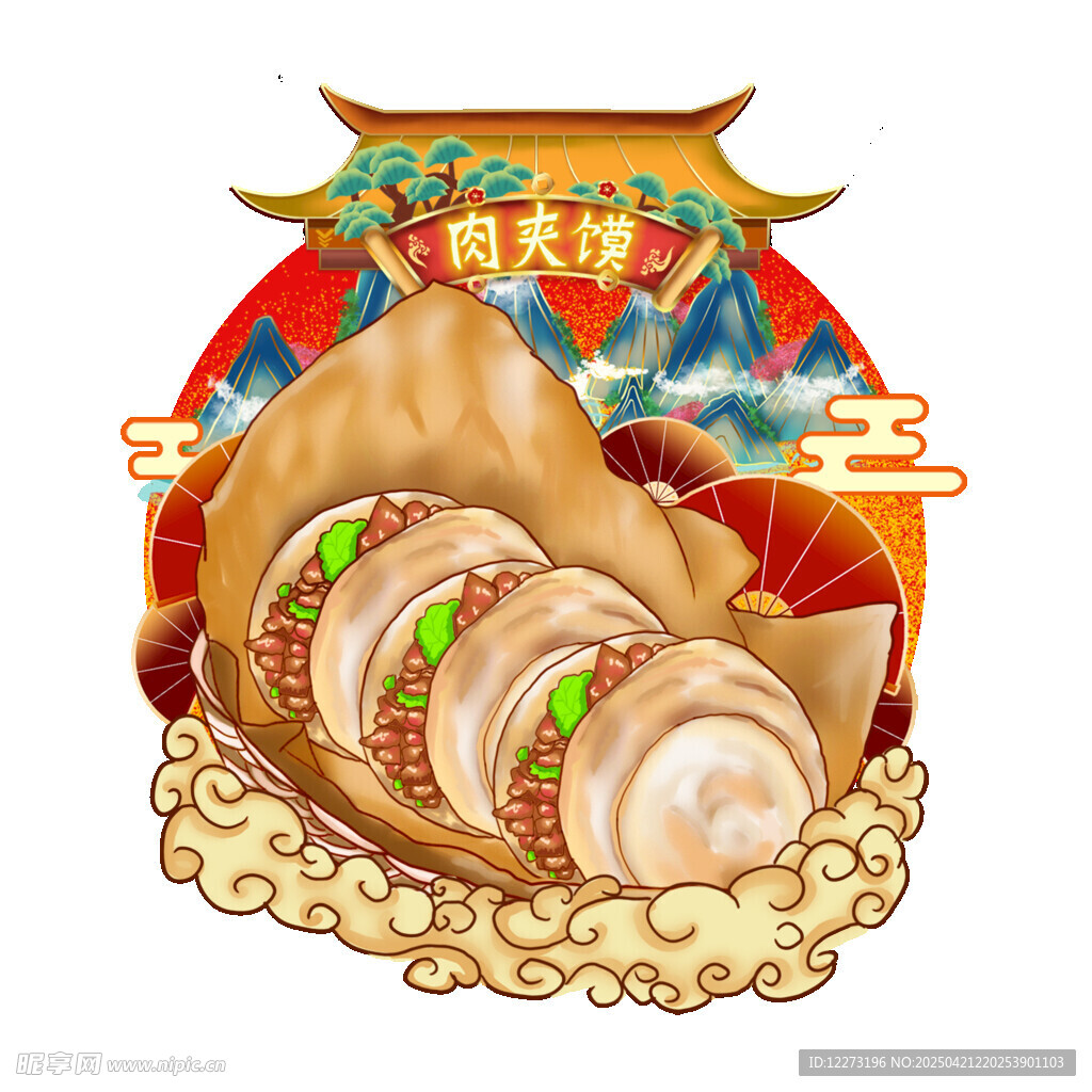 国潮海鲜美食插画