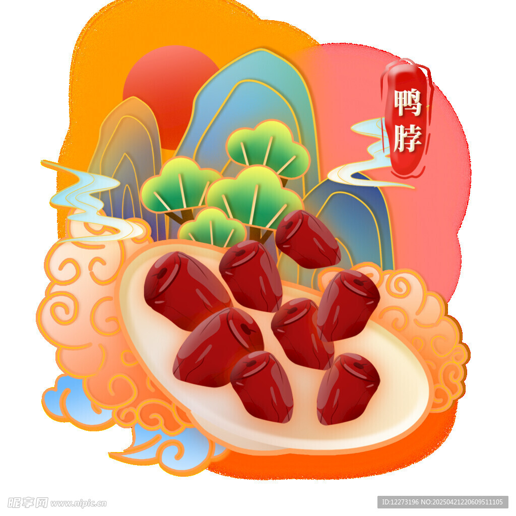 中式风山楂美食插画