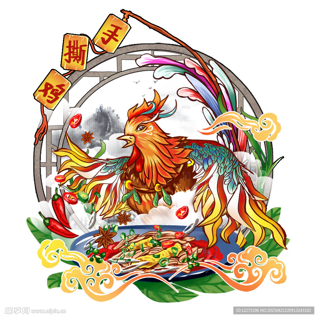 凤凰祥瑞剪纸艺术图案