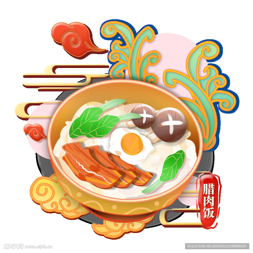 美味日式拉面插画
