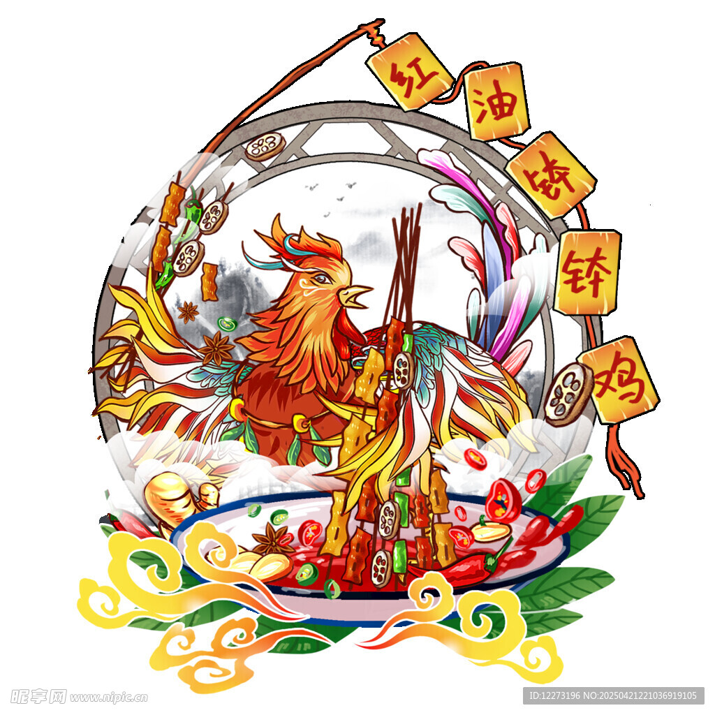 公鸡剪纸艺术装饰图案