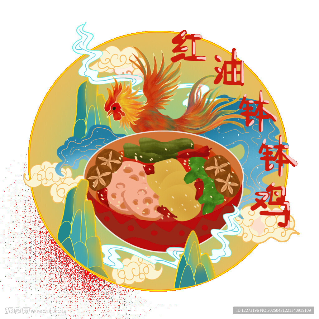 红油虾球插画美食图