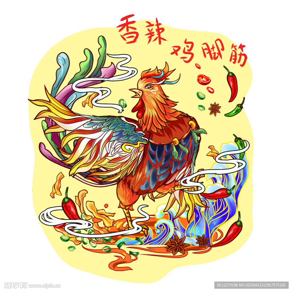 香酥鸡插画