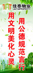 共用