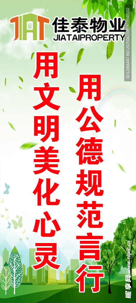 共用