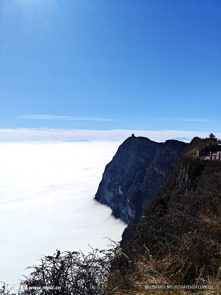 云海