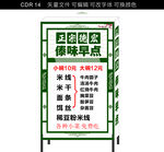 德宏傣味