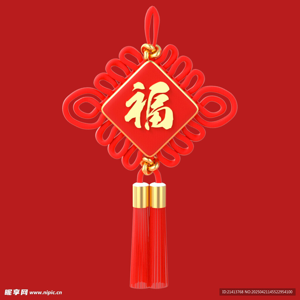 红色福字中国结挂件