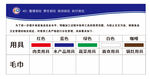 食堂4D 毛巾悬挂