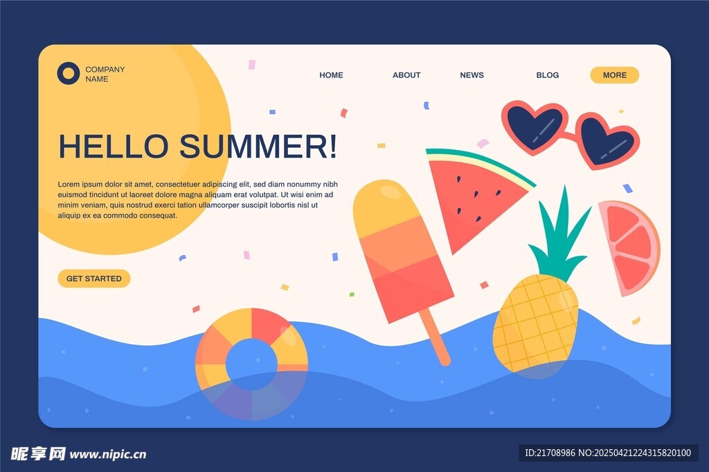 夏天插画