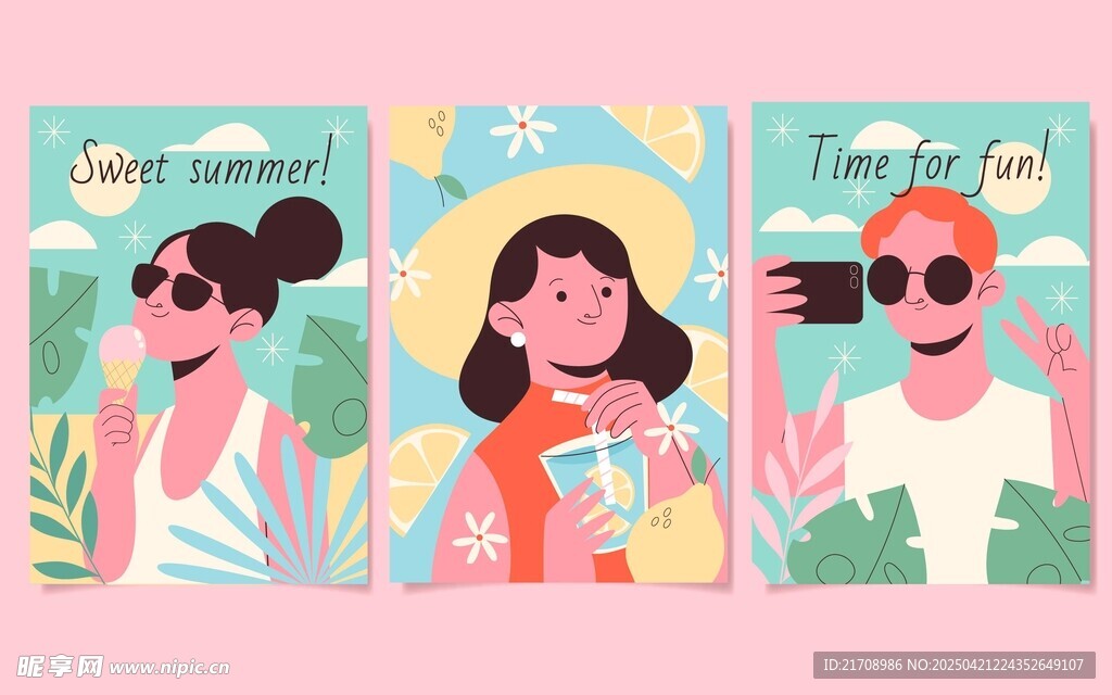 夏天插画